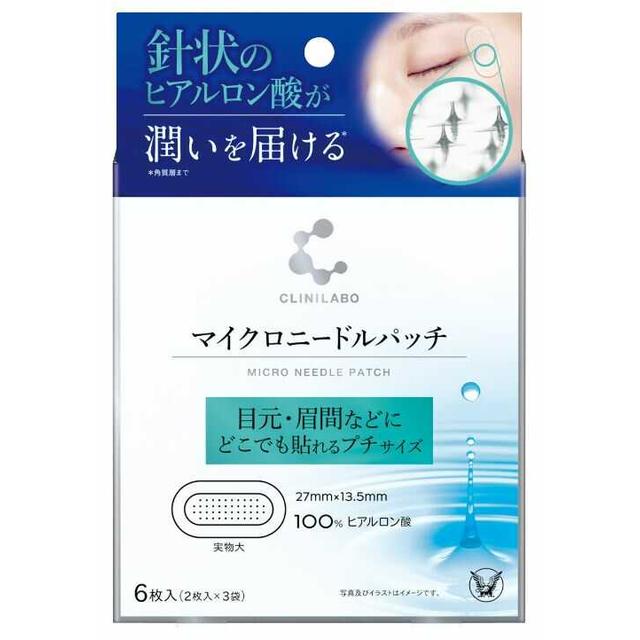 Taisho Pharmaceutical Clinilab Microneedle Patch 6 Sheets (2 Sheets x 3 Bags)