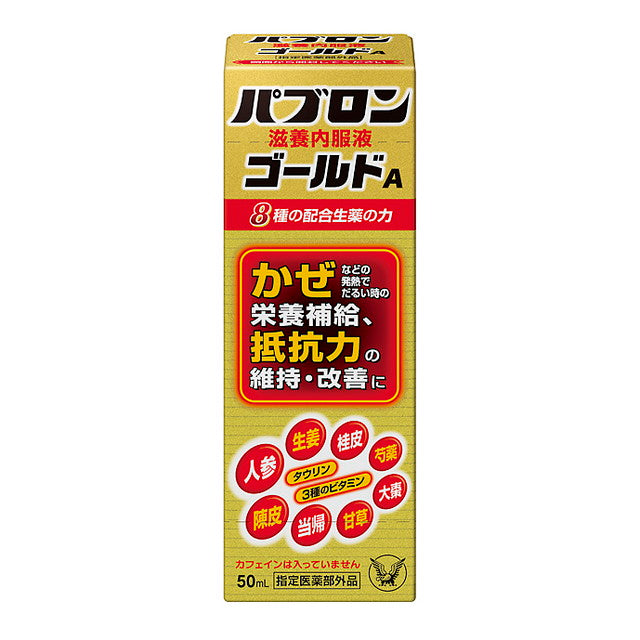 Taisho Pharmaceutical Pabron Nourishing Oral Liquid Gold A 50mL