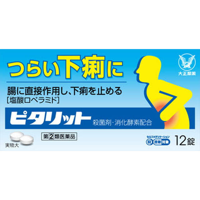 Pitarit 12 Tablets