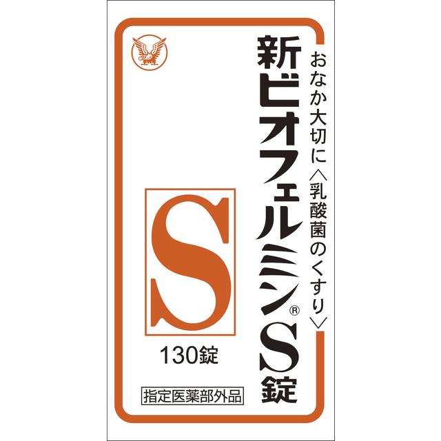 New Biofermin S Tablets 130 Tablets