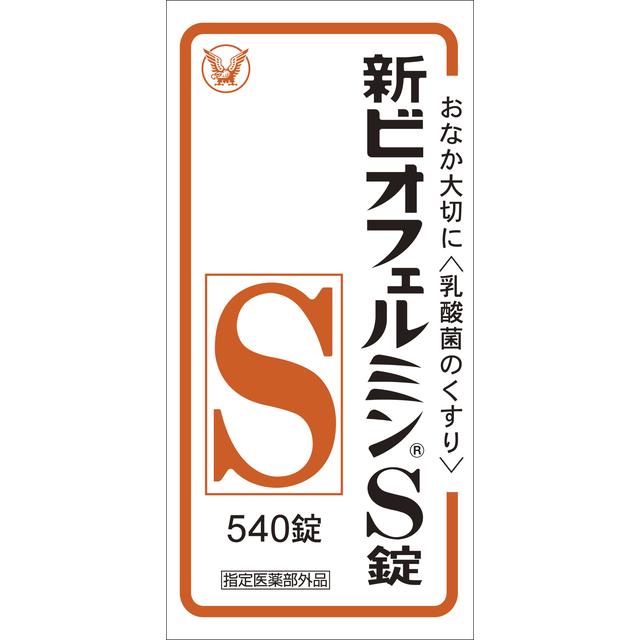 Shin Biofermin S Tablets 540 Tablets