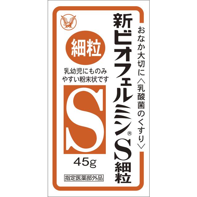 Shin Biofermin S Fine Granules 45g