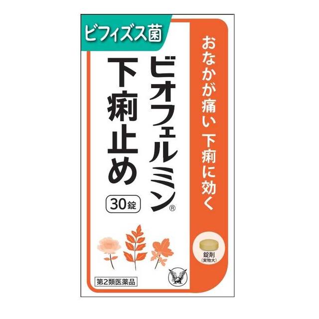Biofermin Anti-Diarrheal 30 Tablets