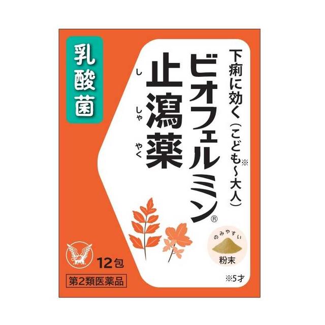 Biofermin Anti-Diarrheal Medicine 12 Packs