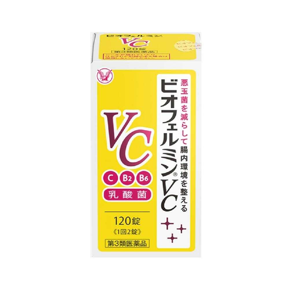 Taisho Pharmaceutical Biofermin VC 120 Tablets (Class 3 OTC Drug)