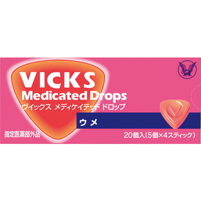 Vicks Medicated Drops Ume 20 Pieces