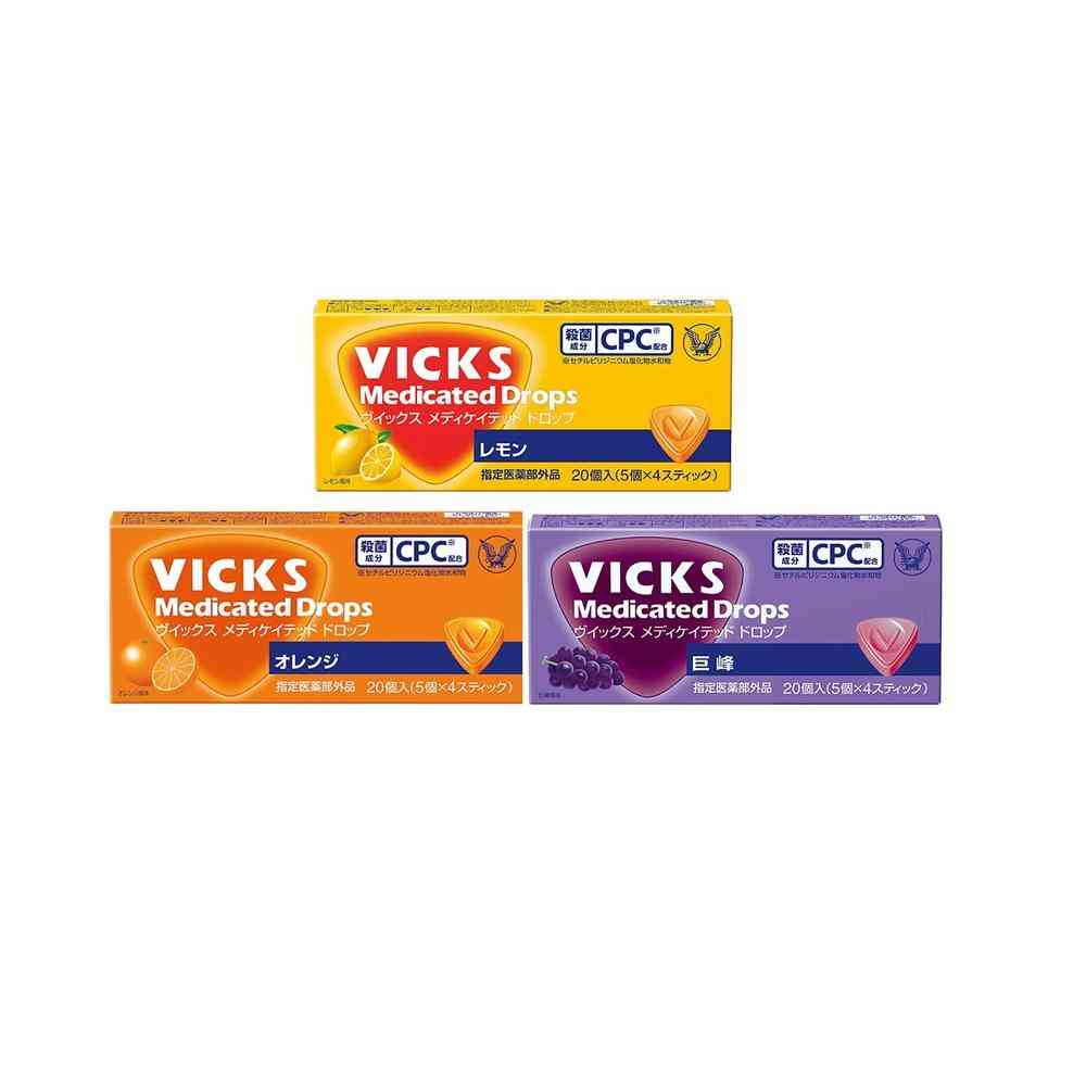 Taisho Pharmaceutical Vicks Medicated Drops 20 Pieces Set (Lemon, Orange, Grape) - 3 Boxes Each (Total 9 Boxes)