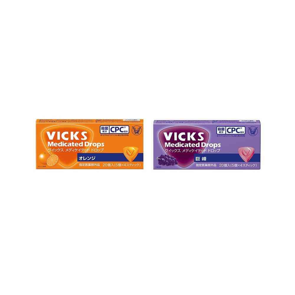 Taisho Pharmaceutical Vicks Medicated Drops 20 Pieces Set (2 Flavors: Orange & Grape, 5 Boxes Each)