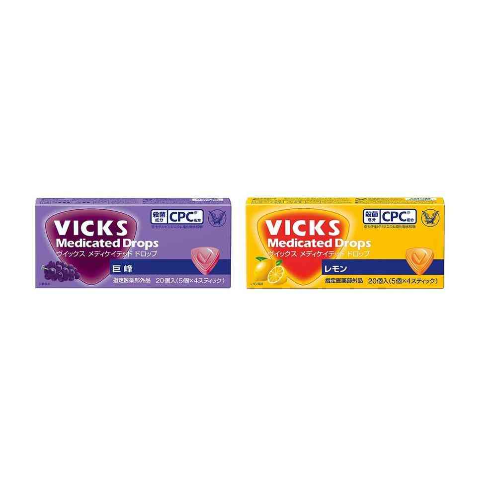 Taisho Pharmaceutical Vicks Medicated Drops 20 Pieces Set (2 Flavors: Grape & Lemon, 5 Boxes Each)