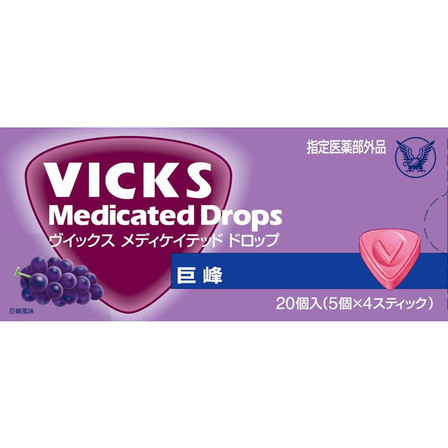 Vicks Medicated Drops Grape 20 Pieces