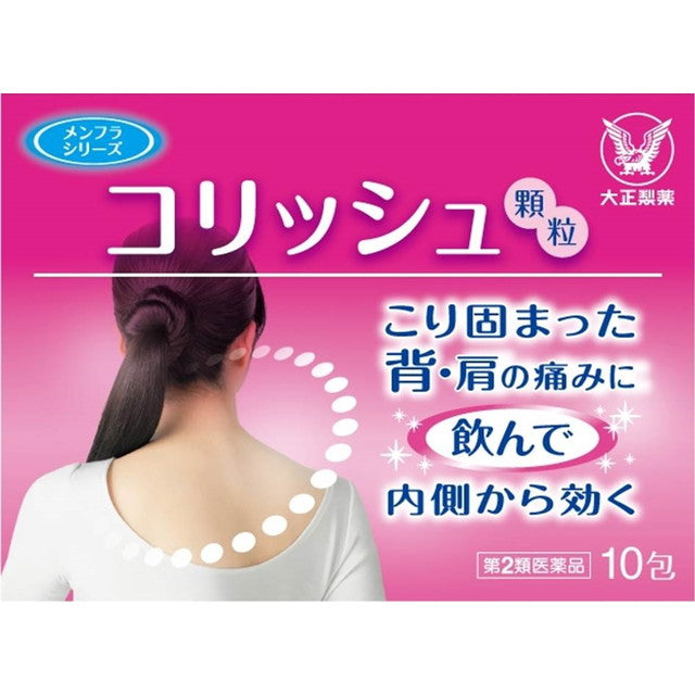 Corish 10 Packs