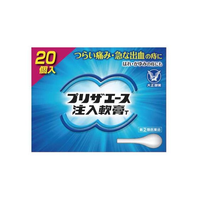 Taisho Pharmaceutical Priza Ace Injection Ointment T 20 Units
