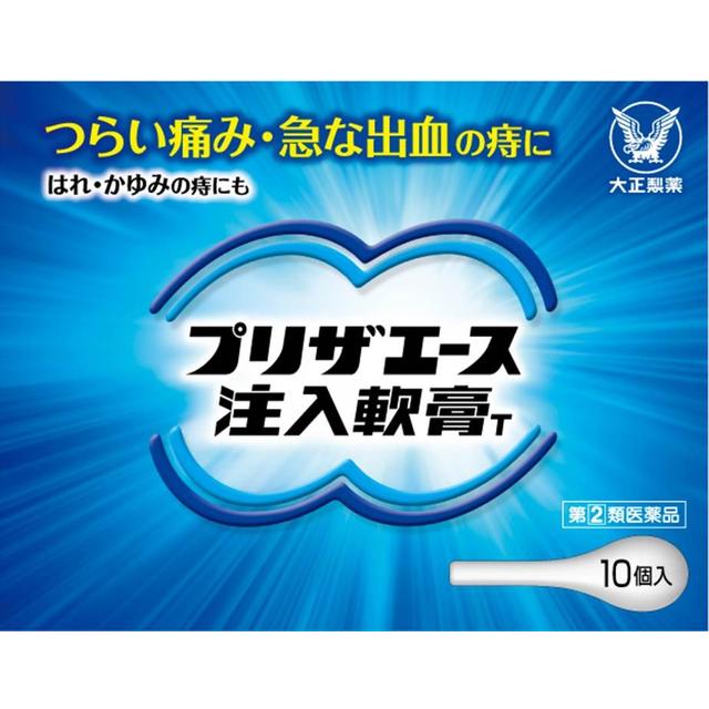 Priza Ace Injection Ointment T 10 Packs