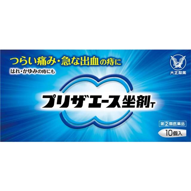 Priza Ace Suppository T 10 Pieces