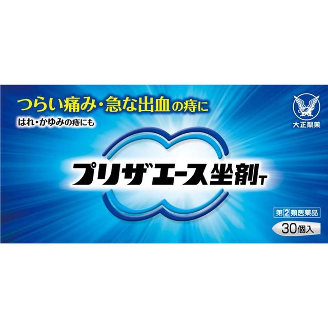 Priza Ace Suppository T 30 Pieces