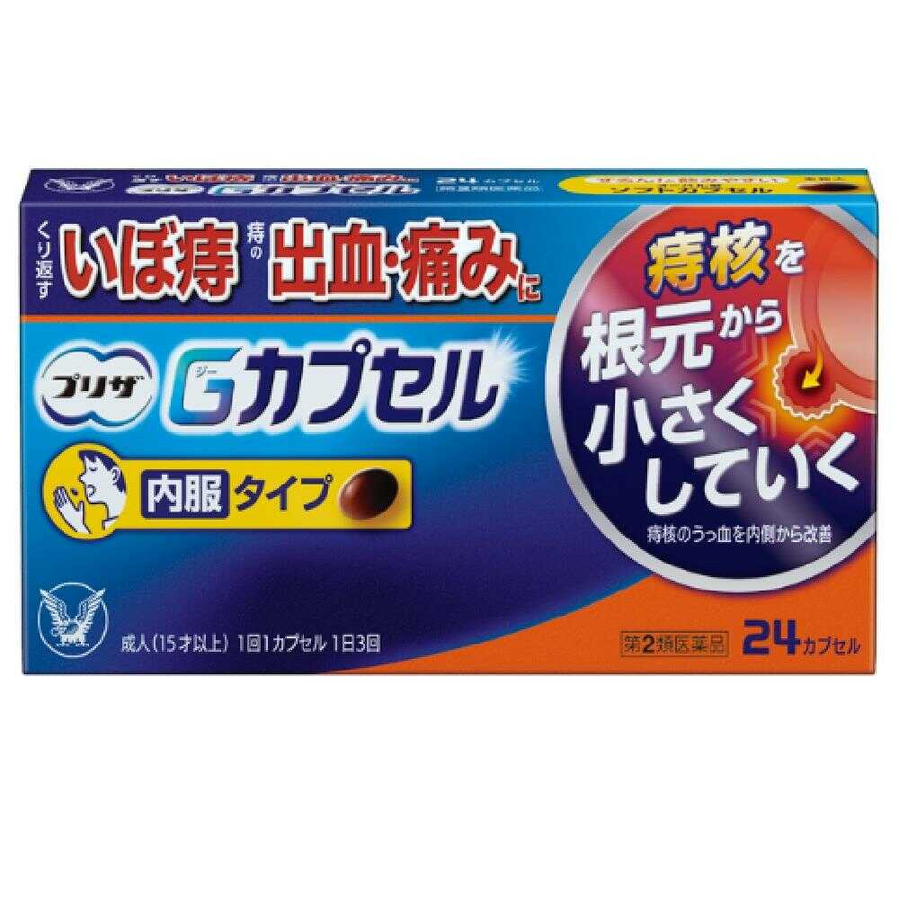 Taisho Pharmaceutical Priza G Capsules 24 Capsules