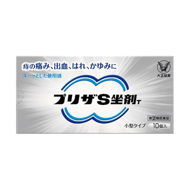 Taisho Pharmaceutical Priza S Suppository T 10 Pieces