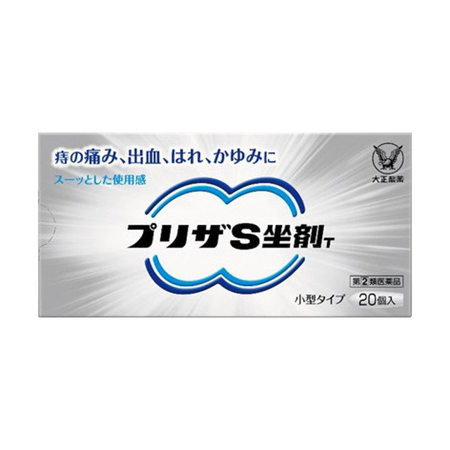 Taisho Pharmaceutical Priza S Suppository T 20 Pieces