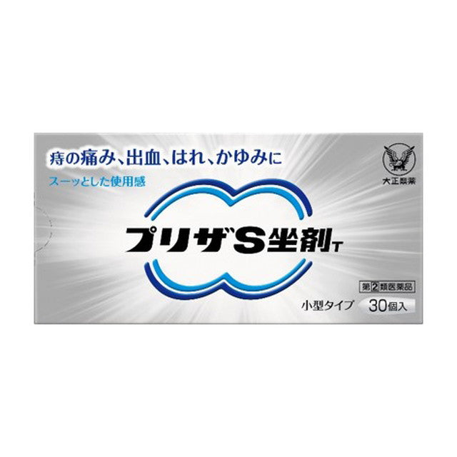 Taisho Pharmaceutical Priza S Suppository T 30 Pieces