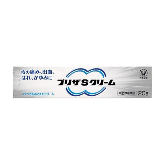 Taisho Pharmaceutical Priza S Cream 20g