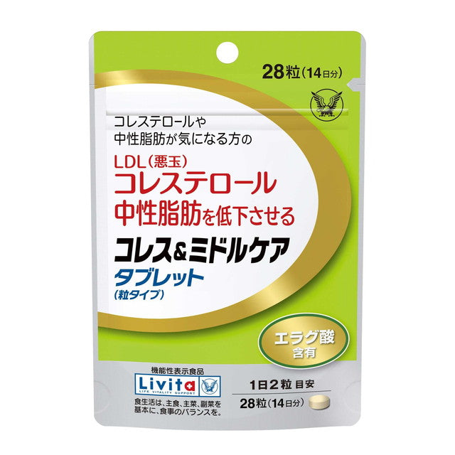 [Functional Food] Taisho Pharmaceutical Choles & Middle Care Tablets 6.16g (220mg x 28 Tablets)