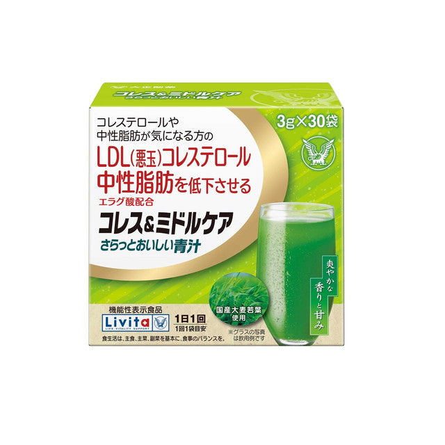 Taisho Pharmaceutical Cores & Middle Care Delicious Green Juice 90g (3g x 30 Bags)