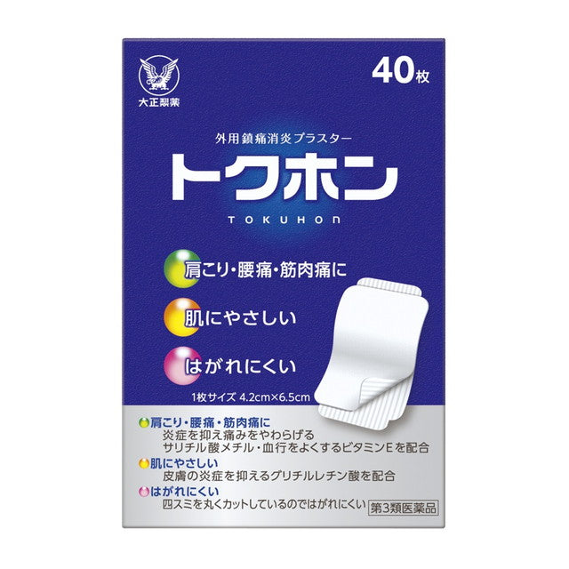 Taisho Pharmaceutical Tokuhon Regular 40 Sheets