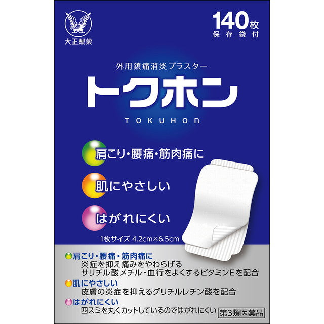 Toku Hon Regular 140 Sheets