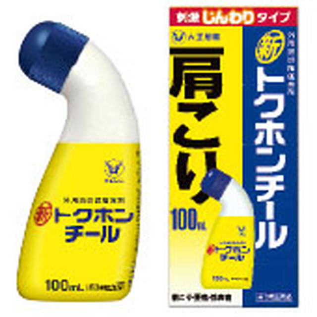 New Tokuhon Chill 100ml