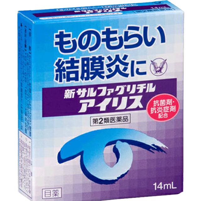Taisho Pharmaceutical New Sulfa Glycyrrhizin 14ml