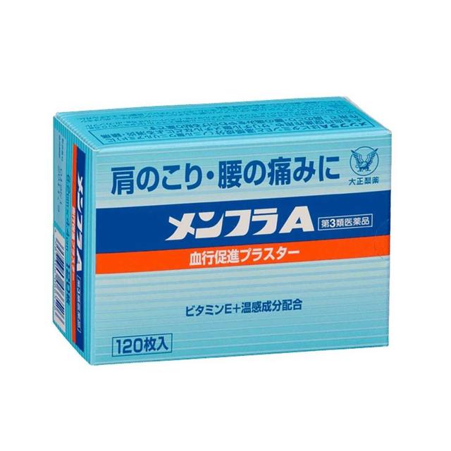 Taisho Pharmaceutical Menflar A 120 Sheets【Self-Medication Tax System Eligible】