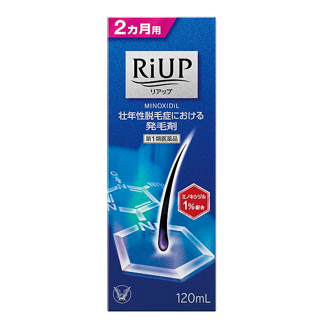 Riup Large Size 120ml