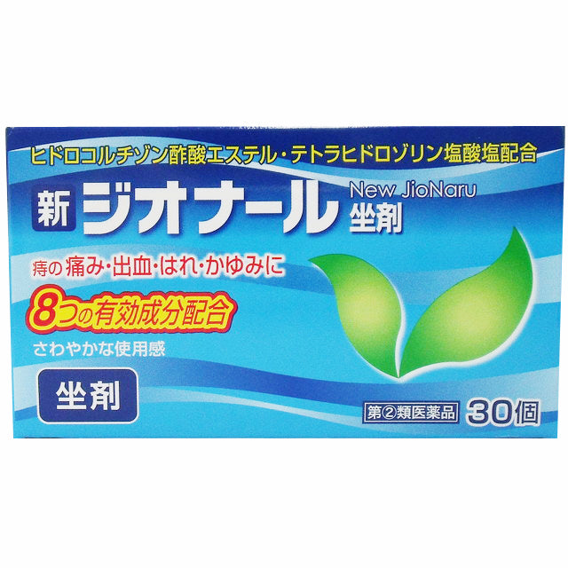 New Gionarl Suppositories 30 Pieces