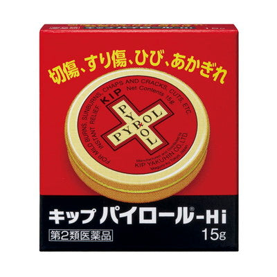 Kippu Pyrol 15g