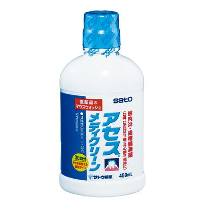 Sato Pharmaceutical Acme Mediclean 450ML