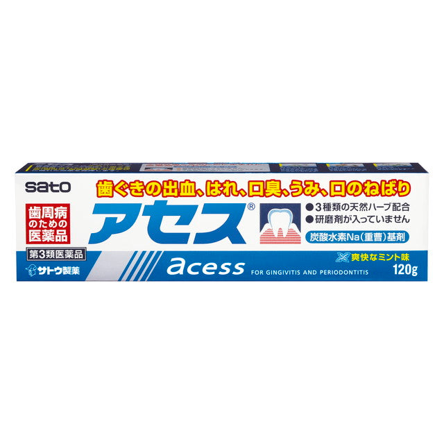 Medicated Aces 120g