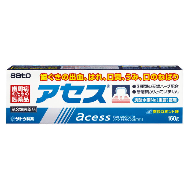 Ases 160g