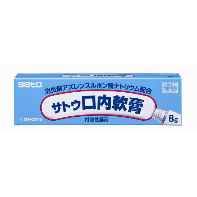 Sato Pharmaceutical Sato Oral Ointment 8g