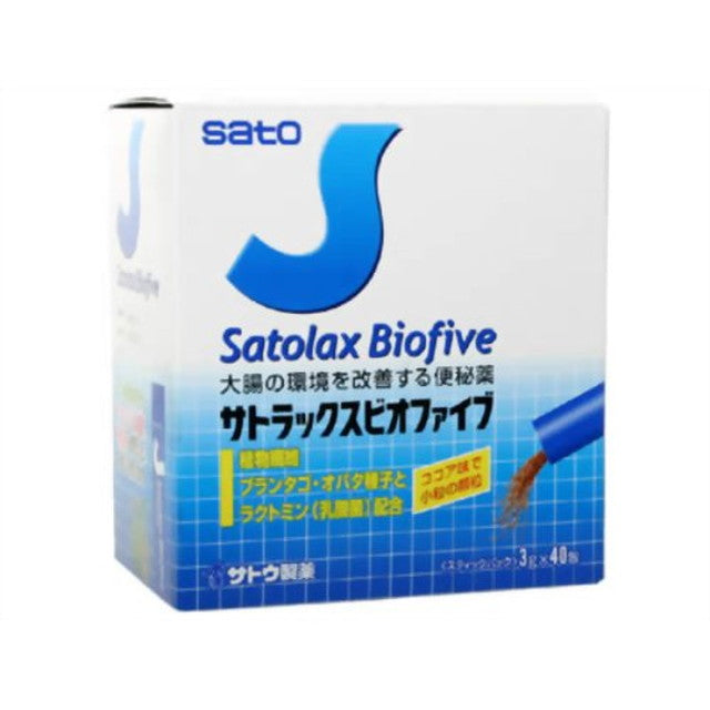 Satrax Bio Five 40 Packs