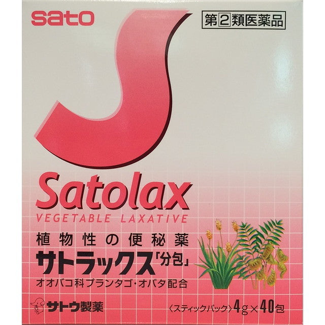 Satralax 'Packaged' 40 Packs