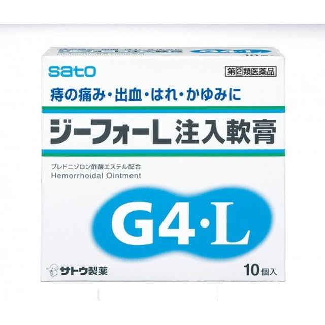 G4L Injection Ointment 10 Pieces