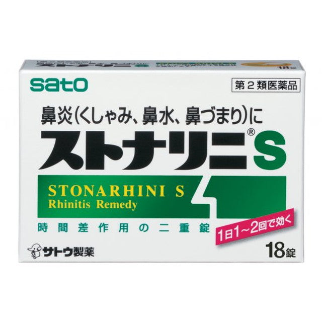 Sato Pharmaceutical Stonalini S 18 Tablets