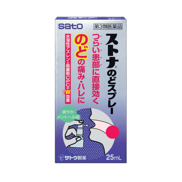 Sato Pharmaceutical Stona Throat Spray 25ml