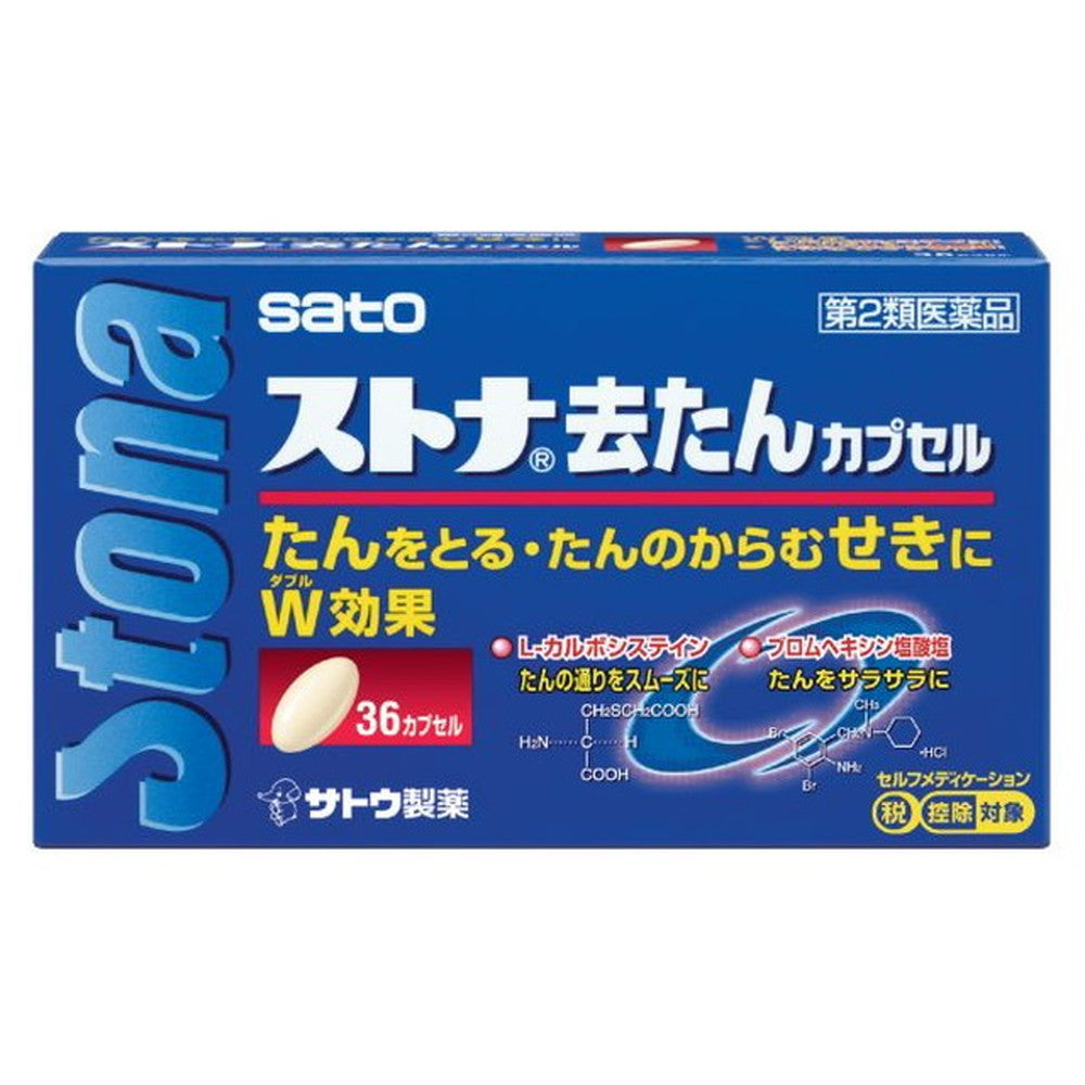 Sato Pharmaceutical Stona Expectorant Capsules 36 Capsules [Eligible for Self-Medication Tax System]