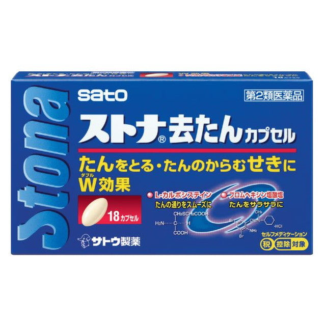 Sato Pharmaceutical Stona Cough Suppressing Capsules 18 Capsules