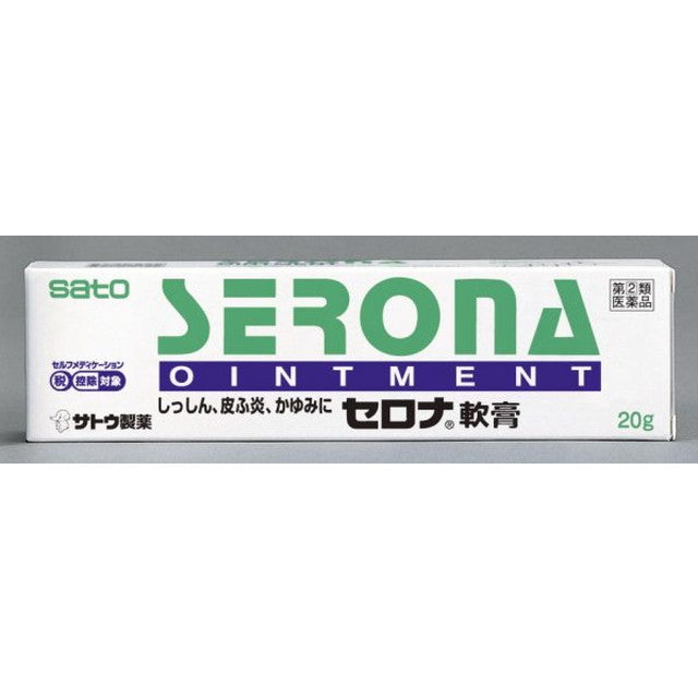 Serona Ointment 20g