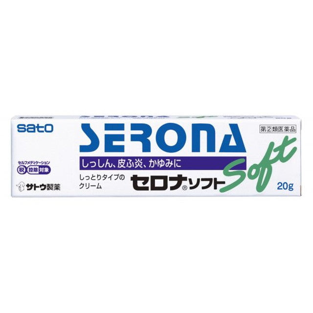Serona Soft 20g