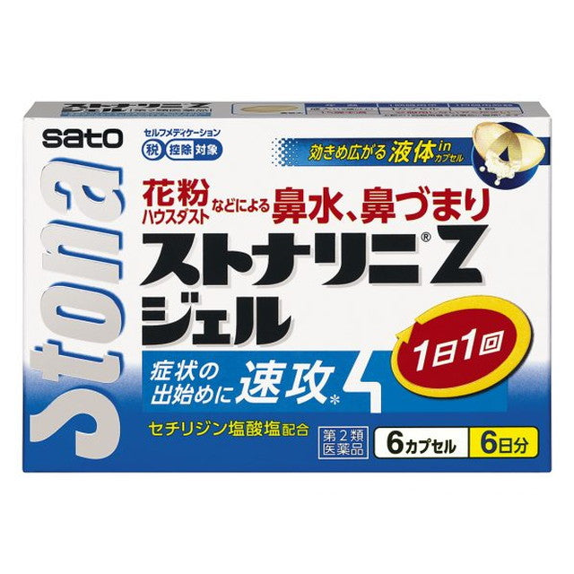 Stonarin Z Gel 6 CP