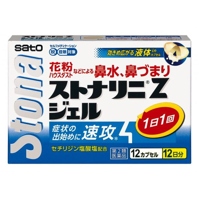 Stonarin Z Gel 12 CP