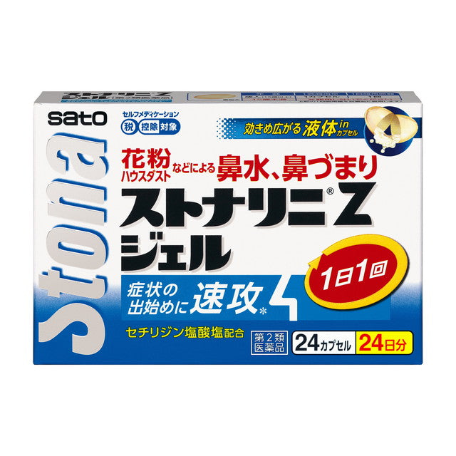 Sato Pharmaceutical Stonarin Z Gel 24 Capsules